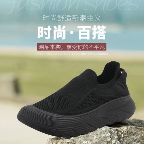 沙驰运动男夏季男鞋健步鞋轻便网面透气男鞋一脚蹬懒人黑色通勤鞋