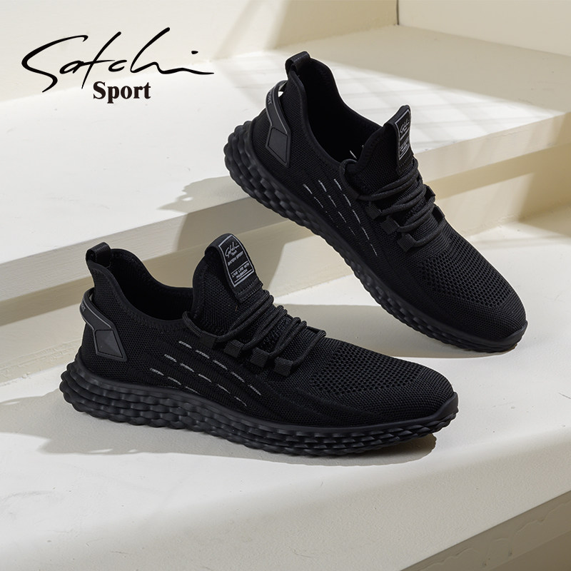 沙驰男鞋运动鞋男款运动鞋休闲透气潮鞋网面跑步飞织网鞋