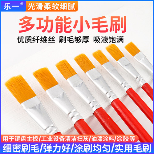电脑手机清洗毛刷维修主板