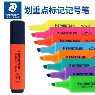德国施德楼364 荧光笔 标记记号笔粗划重点彩色银光笔糖果色学生