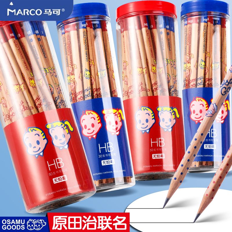 马可铅笔小学生无铅毒原田治联名款HB儿童书写练字不易断芯50支装