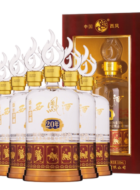 西凤酒52度封坛10年送礼装