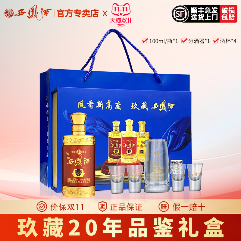 ۻ㣺ƾ2052Ȱ׾װƺһı