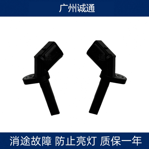 ABS传感器车轮传感器轮速感应器