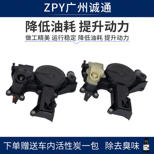 油水分离器废气阀废气阀奥迪