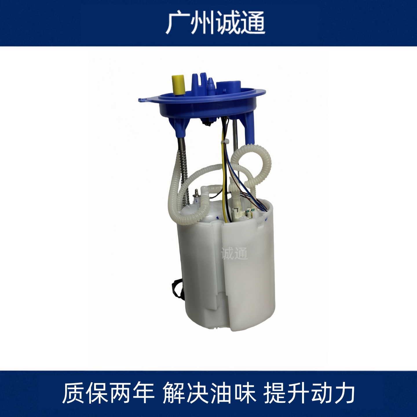 大众迈腾速腾汽油泵总成
