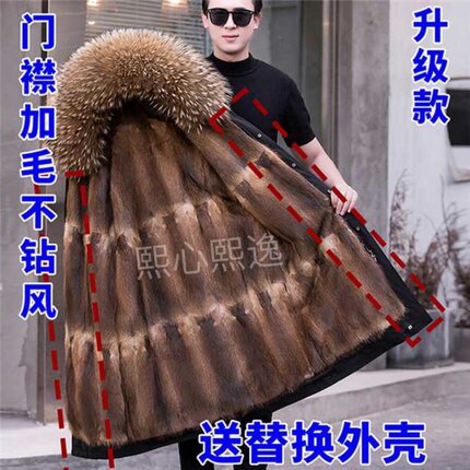 新款海宁水貂毛皮草男士派克服青根貂皮毛一体过膝大衣可拆卸外套