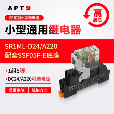 正品继电器底座西门子