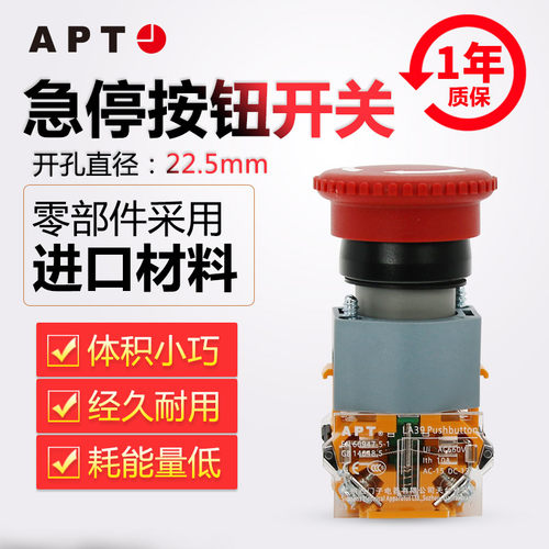 正品西门子APT上海二工LA39-B2-11Z紧急停止旋转复位按钮开关22M