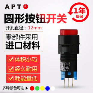 正品西门子APT原上海二工12mm平头带灯自复自锁按钮LA39-F11TD/FJ