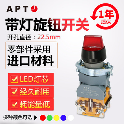 正品西门子上海旋钮开关
