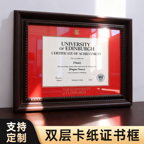 美国英国澳洲毕业证书装裱框