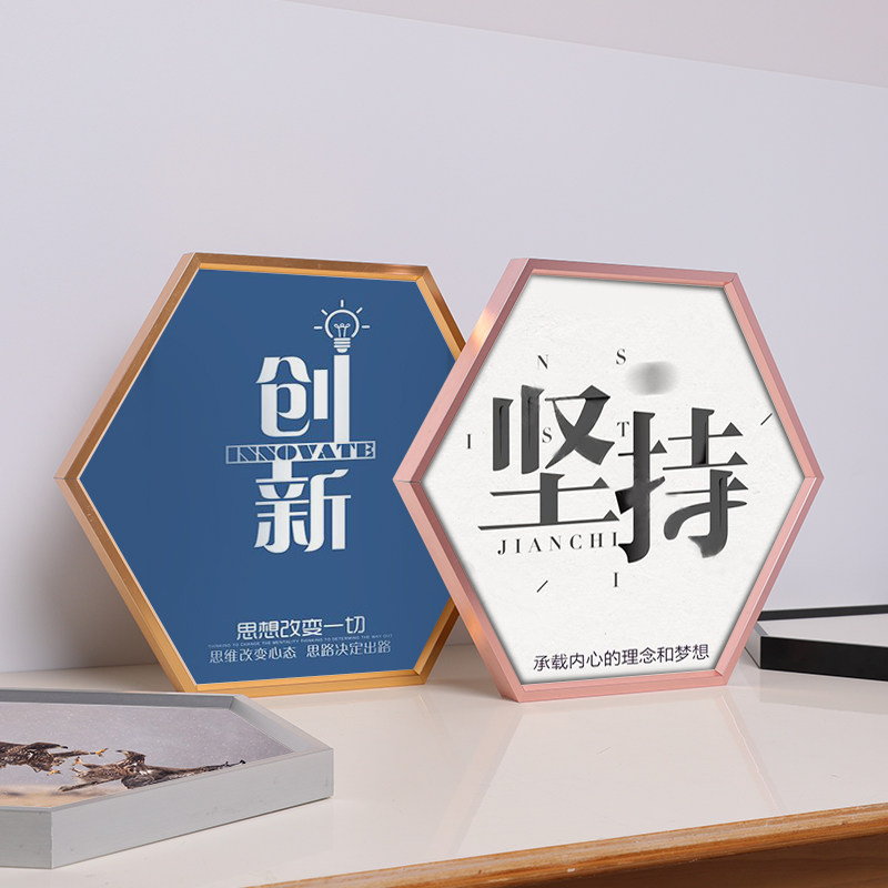 创意3d立体六角相框装饰背景铝合金画框定制来图定做洗照片加相框