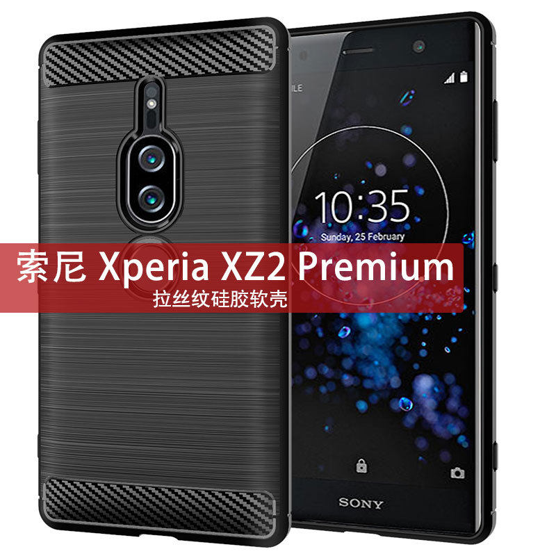 适用索尼Xperia XZ2Premium手机壳sov38/ SO-04K保护套纯色简约拉丝防滑防指纹防摔软壳
