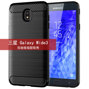 适用三星Galaxy Wide3手机壳SM-J737S简约保护套拉丝防滑防摔软壳
