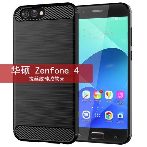适用华硕ZenFone4手机壳ZE554KL保护套简约Z01KD Z01KDA Z01KS拉丝纹防摔软壳款