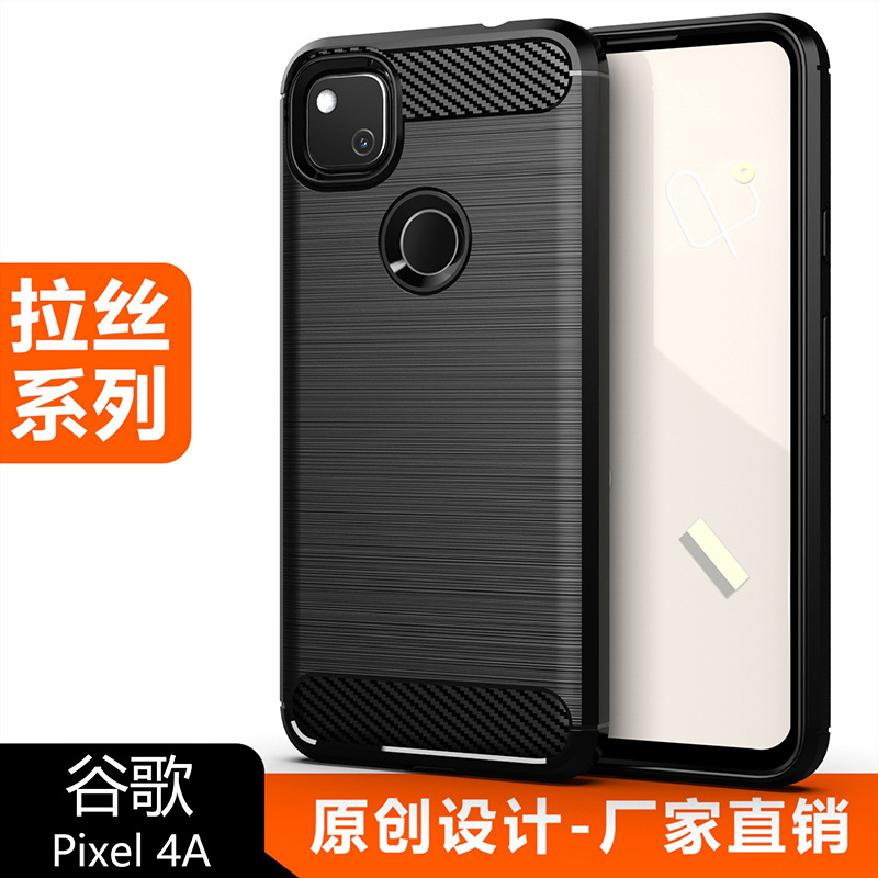 适用谷歌Pixel4A手机壳GooglePixel4A保护套纯色简约拉丝碳钎维纹防滑防指纹全包边防摔软壳套