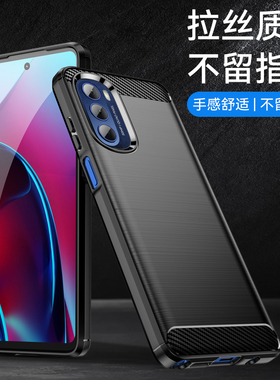 适用Moto g stylus 5G 2022手机壳Motorola XT2215简约拉丝碳纤维纹防滑防指纹全包边防摔保护套软壳