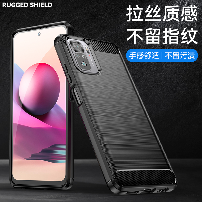 适用Poco M5S手机壳红米Note 10 4G/Note10S/Note11SE 4G简约拉丝碳纤维纹防滑防指纹全包边防摔保护套软壳