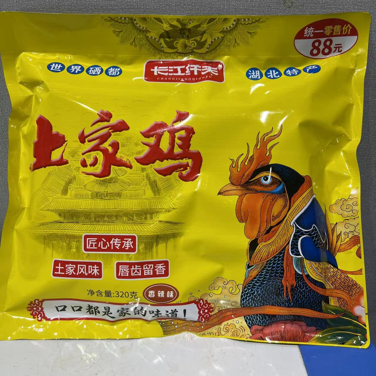 恩施土家生态鸡麻辣320克跑山鸡