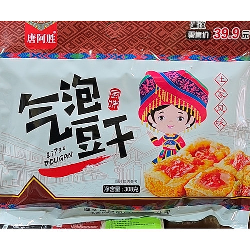 唐阿胜恩施特产308克气泡豆干