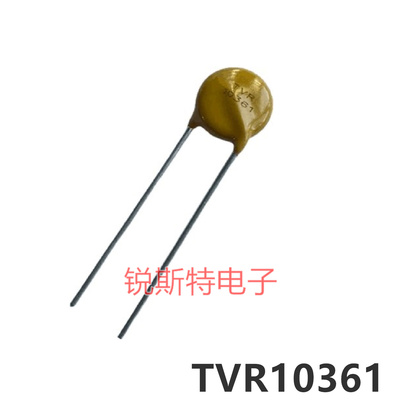 TVR10361兴勤TKS压敏电阻