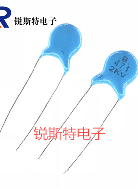高压瓷片电容 2KV471K 全新正品 2000V 470PF 蓝色瓷介电容 100个