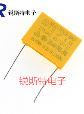275V 1.5UF安规电容 X2电容 275v155K 155K 脚距22.5mm/27.5mm TC