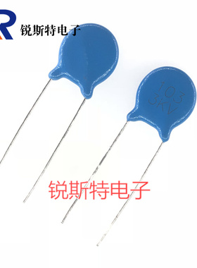 高压瓷片电容 3KV103 3000V 103M 20% 瓷介电容 蓝色10nF 误差20%