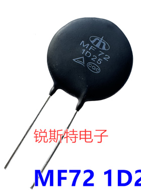 NTC负温度系数热敏电阻1D/2D/3D/5D/8D/10D/20D-25功率型抑制浪涌