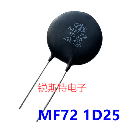NTC负温度系数热敏电阻1D/2D/3D/5D/8D/10D/20D-25功率型抑制浪涌