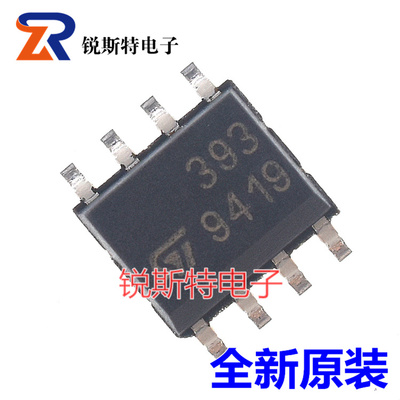 LM393DT 393 贴片SOP-8 低功耗双电压比较器 LM393 ST进口原装