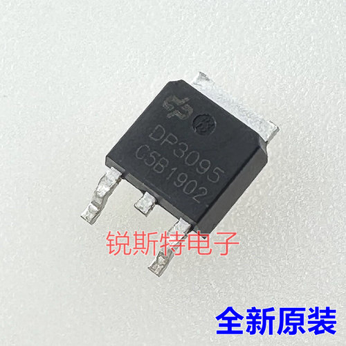 DP3095C TO-252 N沟道MOS场效应管 30V 3.7mΩ 106A 德普微原装