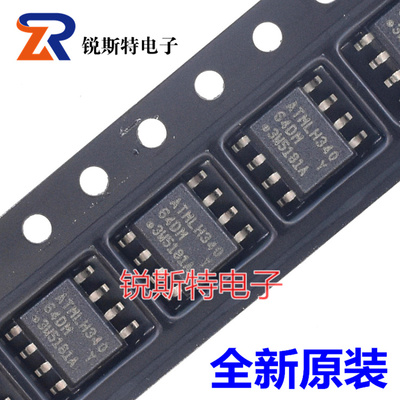 AT24C64D-SSHM-T 丝印64DM Y 存储器芯片 SOP-8 原装正品 24C64
