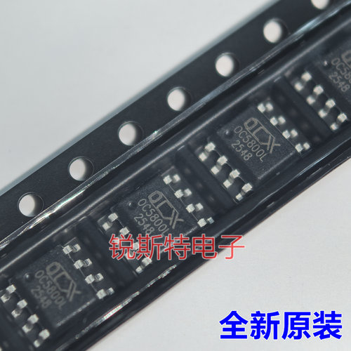 OC5800L 5801L 5802L 5806L 5808L 5822 5820 5823 5864LED驱动器