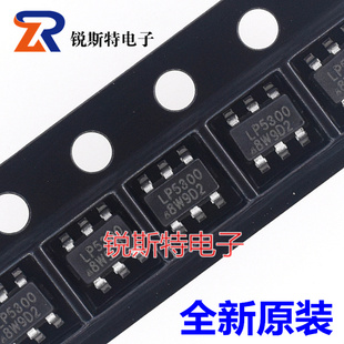 LP5300B6F 过流过压保护芯片 SOT23-6 LOWPOWER微源 原装 LP5300