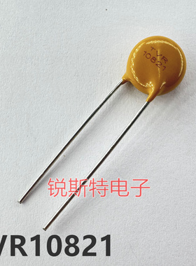 TVR10821 浪涌保护 压敏电阻 TVR10821KSY 兴勤TKS 10D821 黄色