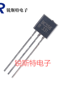 BC556 直插TO-92 小功率三极管 国产全新 BC556B 100只