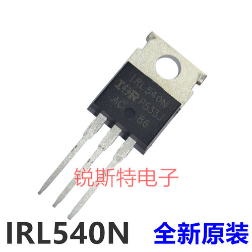 IRL540N N沟道100V 36A MOS场效应管TO-220 IR全新原装IRL540NPBF
