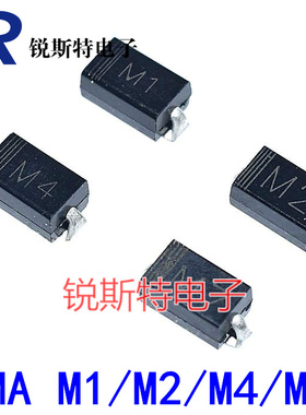 M1/M2/M4/M7/M7F/A7 SMA整流二极管 贴片1N4001/4002/4004/1N4007