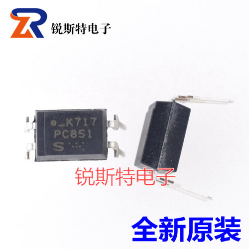 PC851 直插 DIP4 光电耦合器 高电压光耦 PC851XNNSZ0F 全新原装