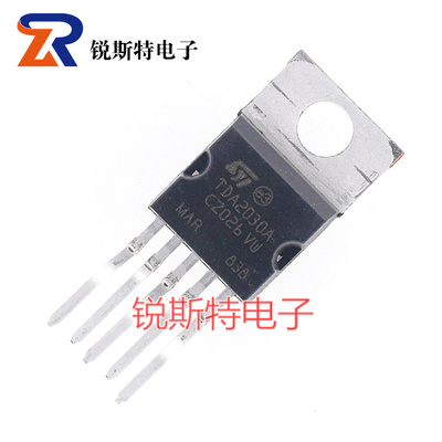 TDA2003AV TDA2030AV TDA2050A音频功放板放大器集成块IC芯片直插