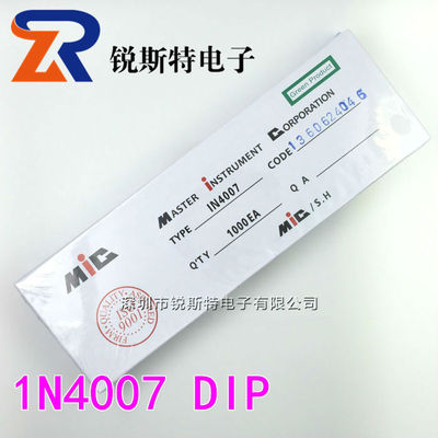 1N4007 DO-41 直插整流二极管 1A1200V MIC优质 IN4007 1000个/盒