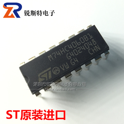 ST 原装正品 M74HC4060B1 逻辑-计数器 除法器 直插 DIP-16