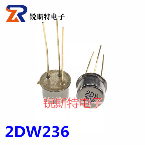 2DW231/232/233/234/235 2DW236平面温度补偿稳压二极管TO-39铁帽