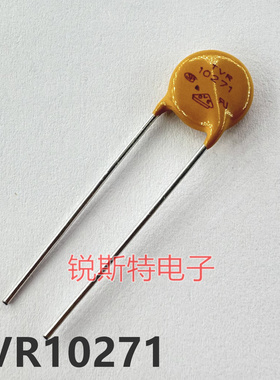 TVR10271 台湾TKS兴勤压敏电阻 黄色10D271 原装 TVR10271KSAR42Y