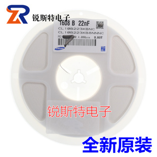 贴片电容 0603 223K 50V 陶瓷 22NF CL10B223KB8NNNC 全新 100个