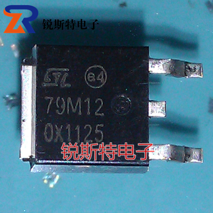 79M12 贴片TO-252 全新 国产 L79M12CDT 稳压IC 三端稳压管 L7912