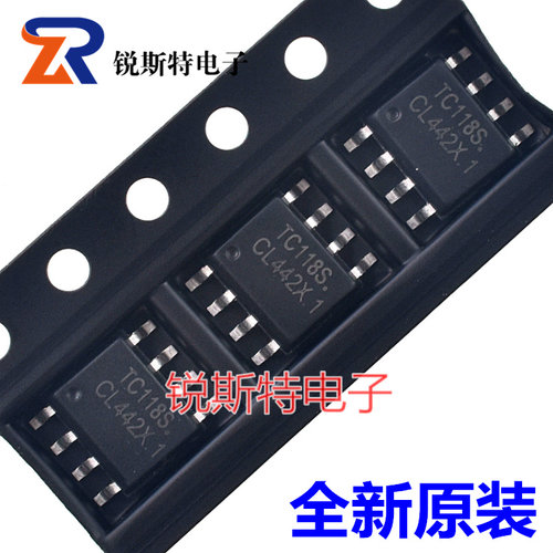 TC118S 贴片 SOP-8 单通道直流马达驱动器芯片 FM全新原装 TC118