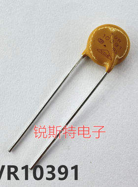 TVR10391 TKS兴勤压敏电阻 TVR10391KSY 浪涌保护 10D391黄色